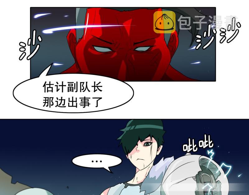 第59话 杀气3