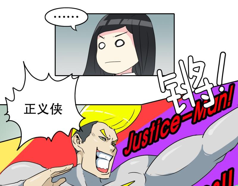 第71话 补课52