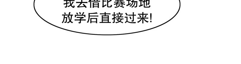 第92话 一盘散沙2