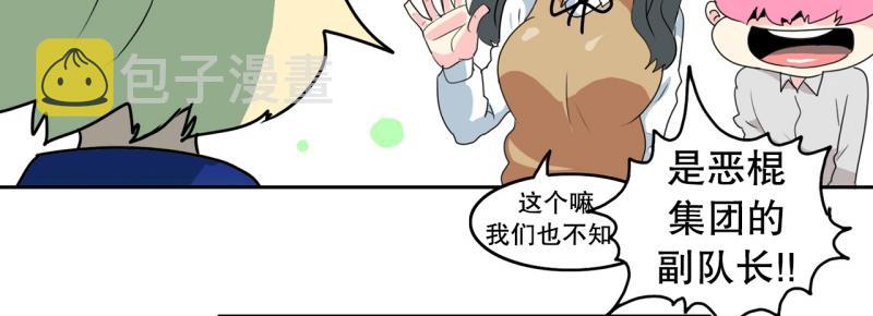第59话 杀气0