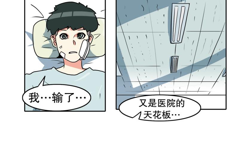 第80话 重新开始1