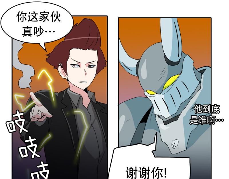 第40话 苦战1