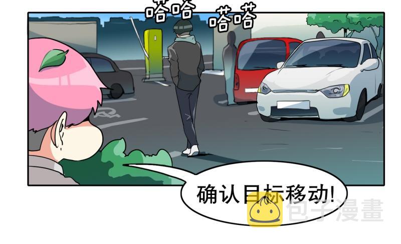 第77话 肌肉老奶奶2