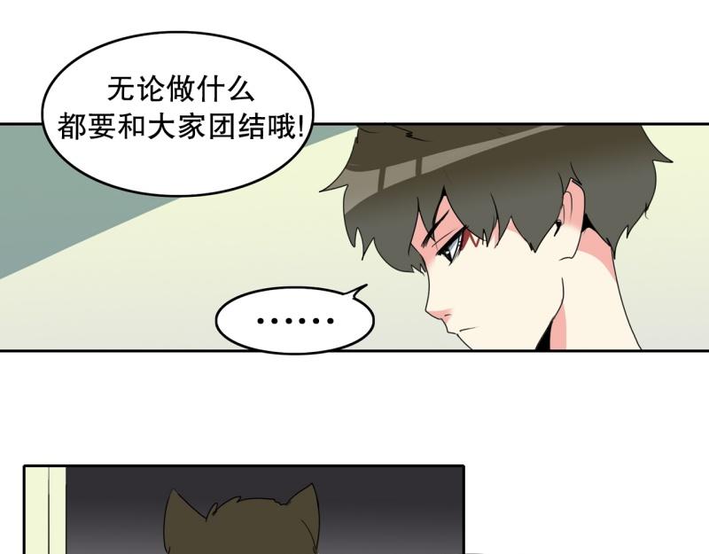 第93话 团队赛12