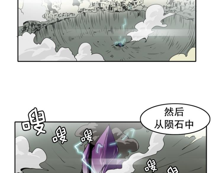 第15话 魔王2