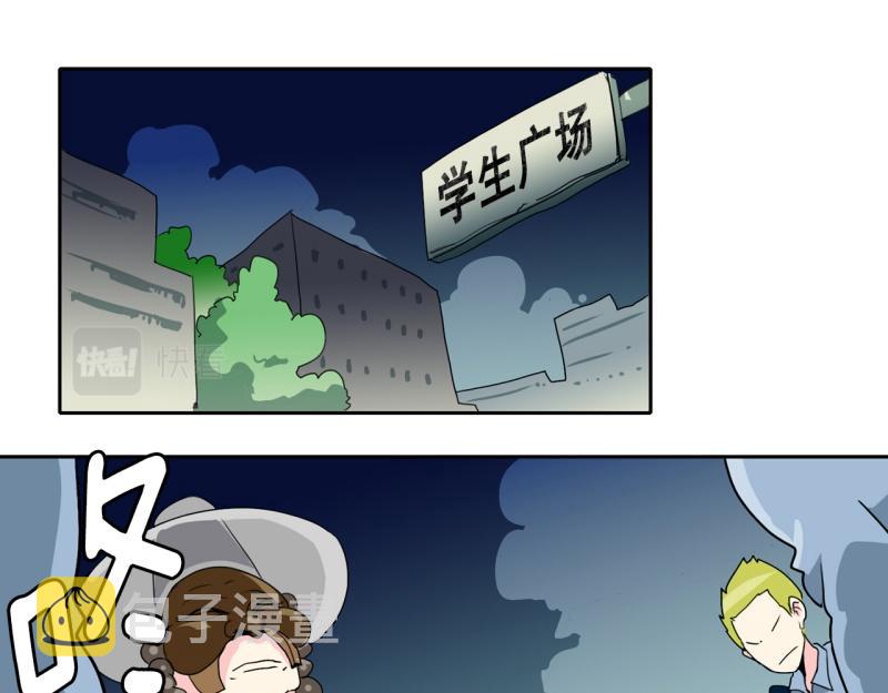 第53话 阴谋12