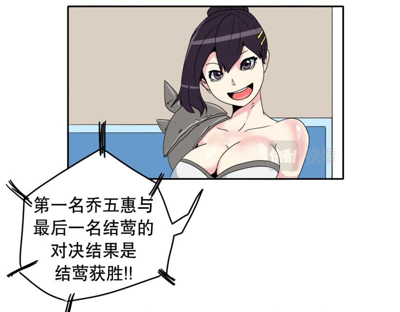 第34话 恶棍来袭12