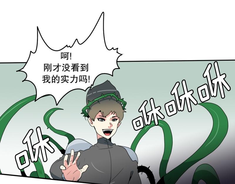 第101话 大家的力量2