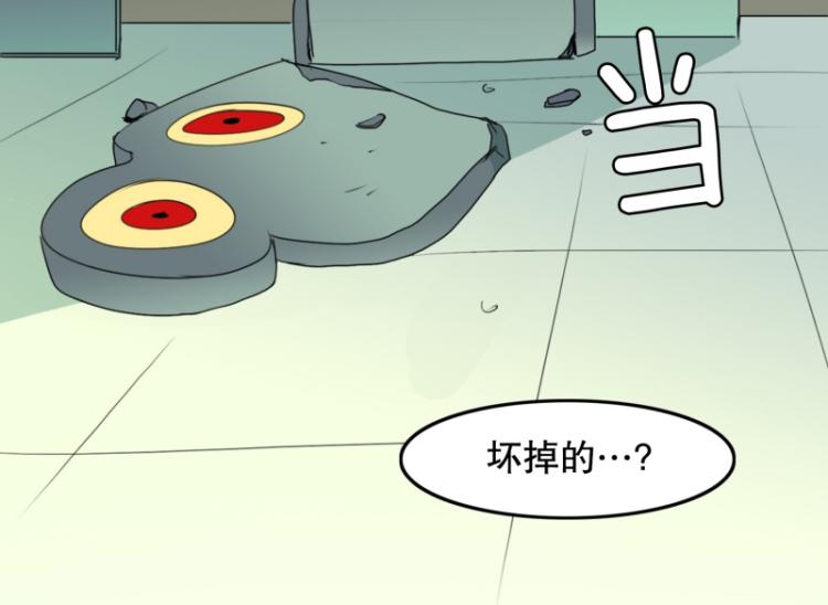 第10话 暴露了！4