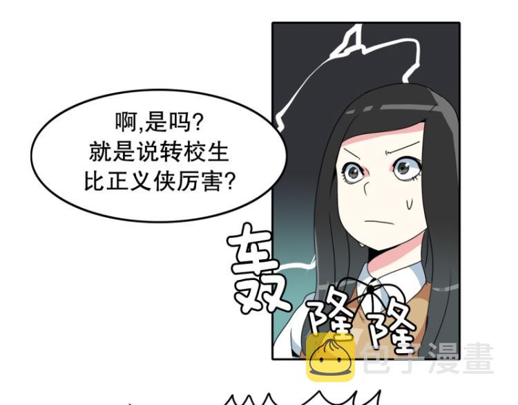 第17话 装傻11