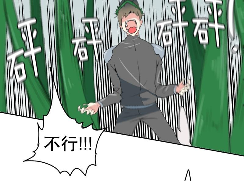 第101话 大家的力量4
