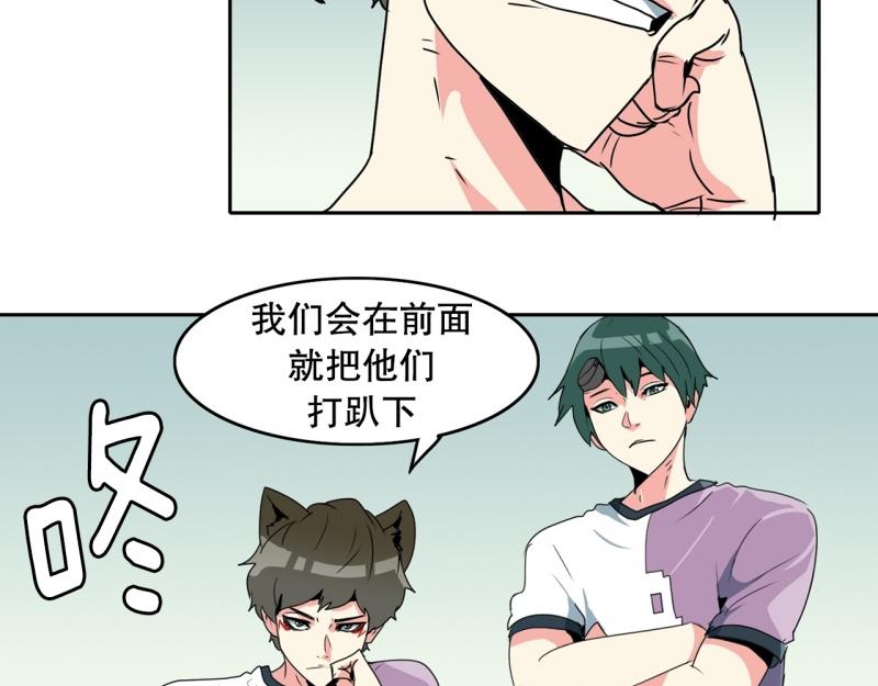 第92话 一盘散沙2