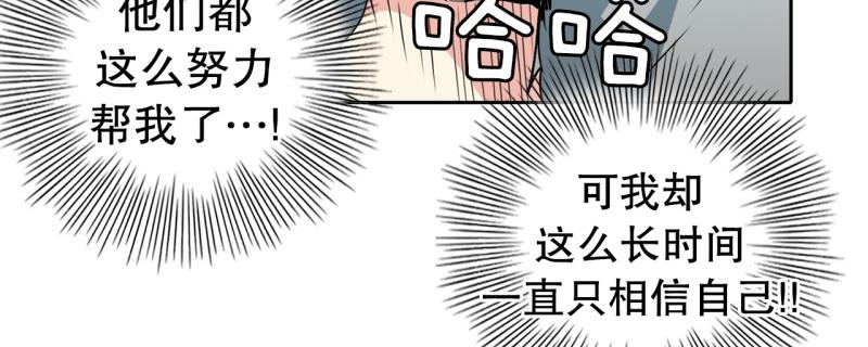 第101话 大家的力量0