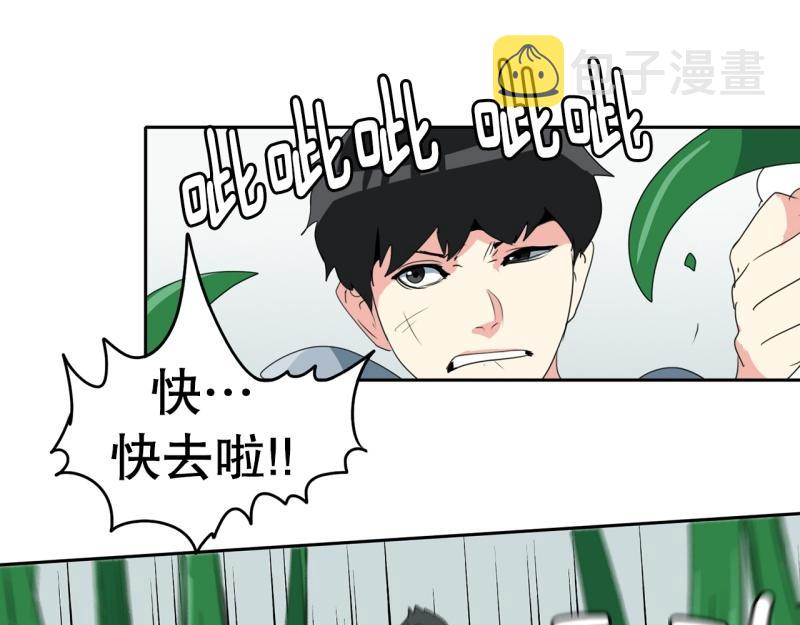 第101话 大家的力量3
