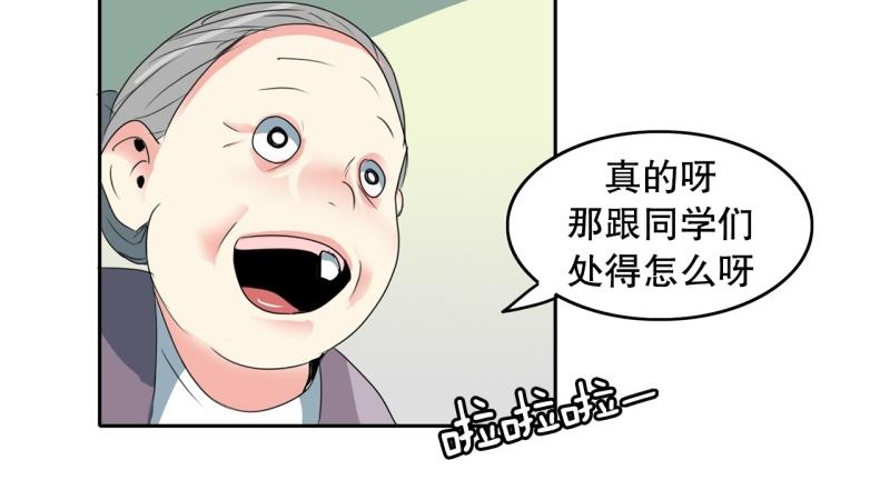 第93话 团队赛11