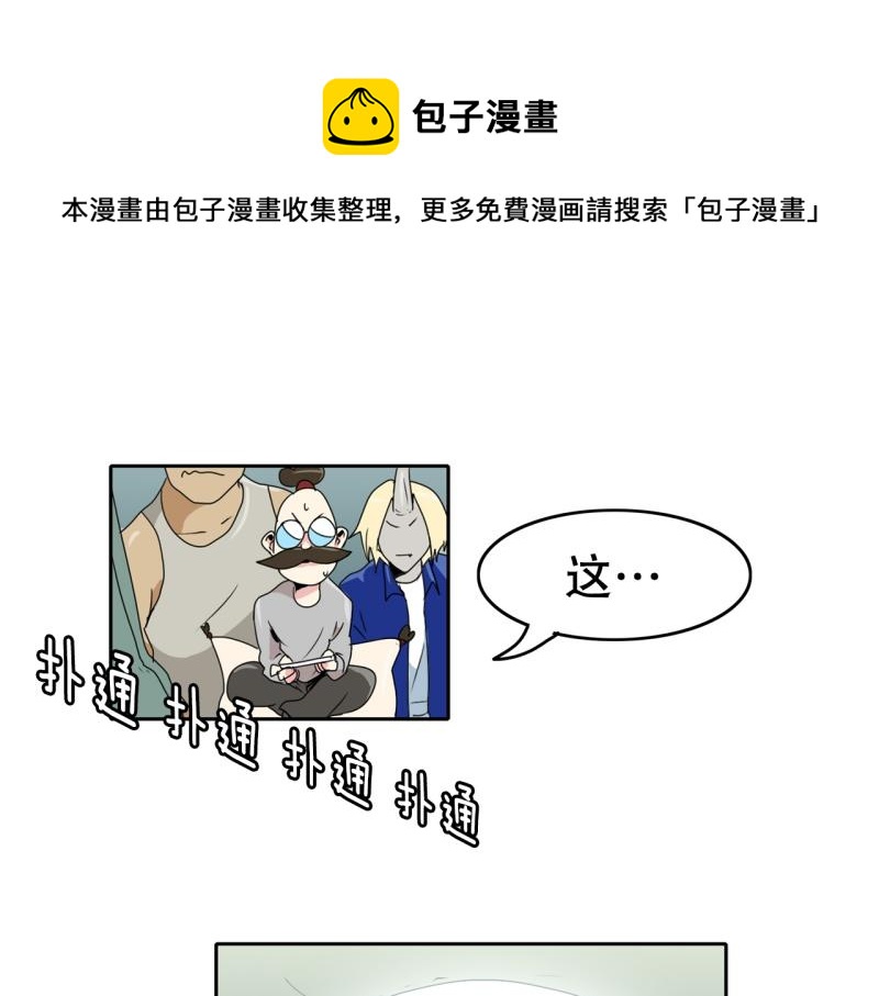 第33话 阴差阳错0