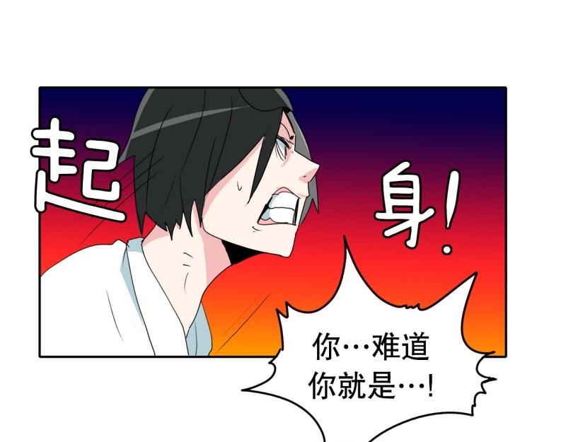 第36话 战斗开始13