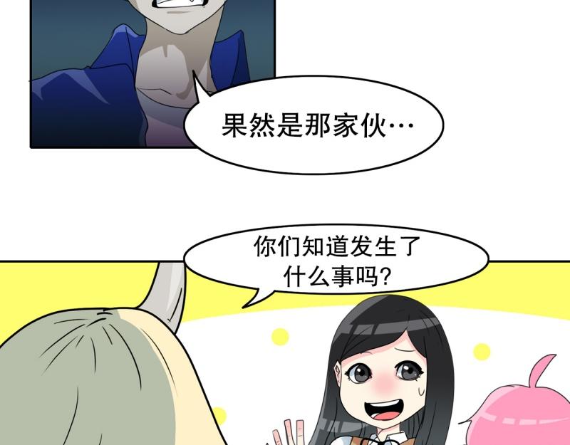 第59话 杀气2