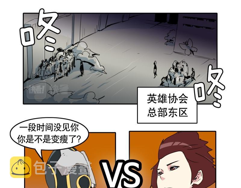 第37话 战斗开始24