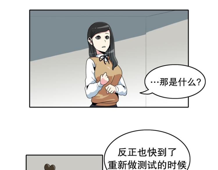 第13话 大讲堂13