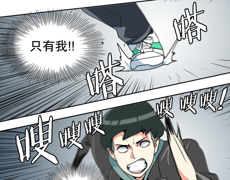 第78话 真假流氓2