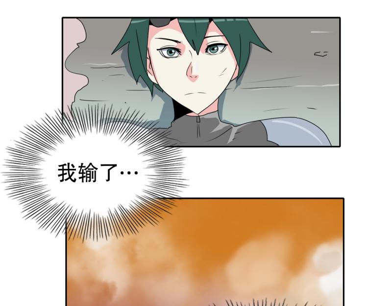 第37话 战斗开始24