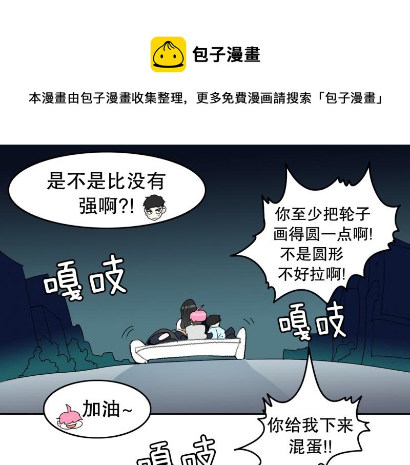 第53话 阴谋10