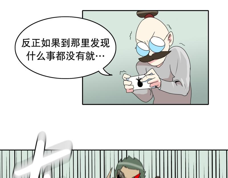 第32话 大逆转1