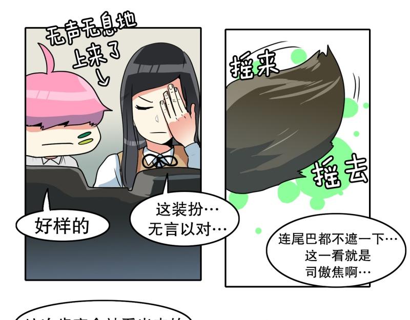 第78话 真假流氓4