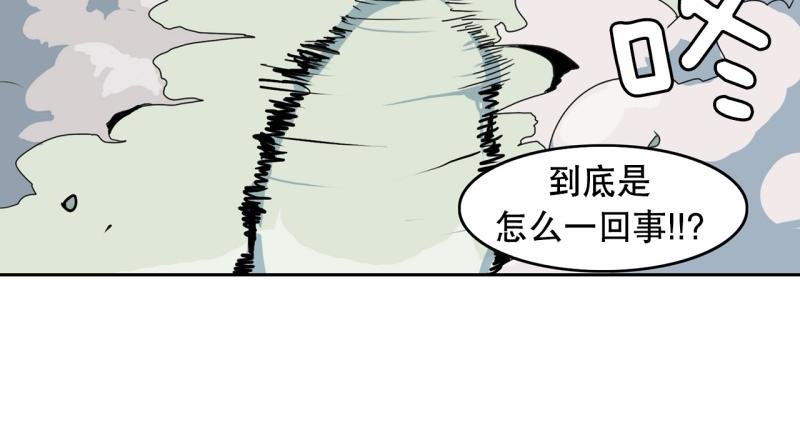 第33话 阴差阳错3