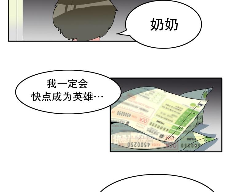 第93话 团队赛13