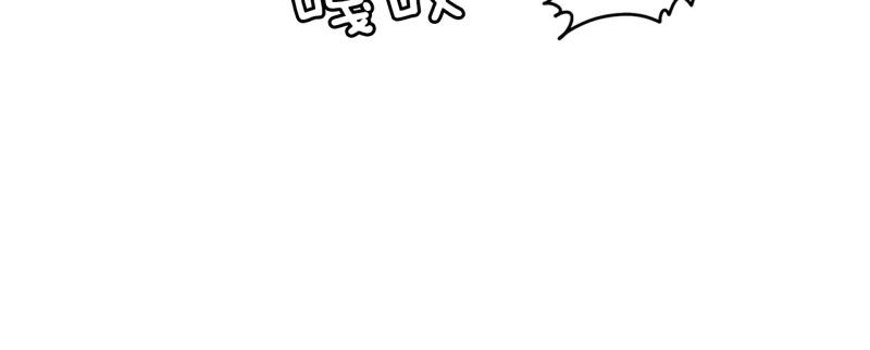 第53话 阴谋11