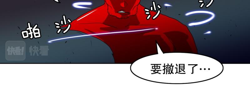 第59话 杀气2