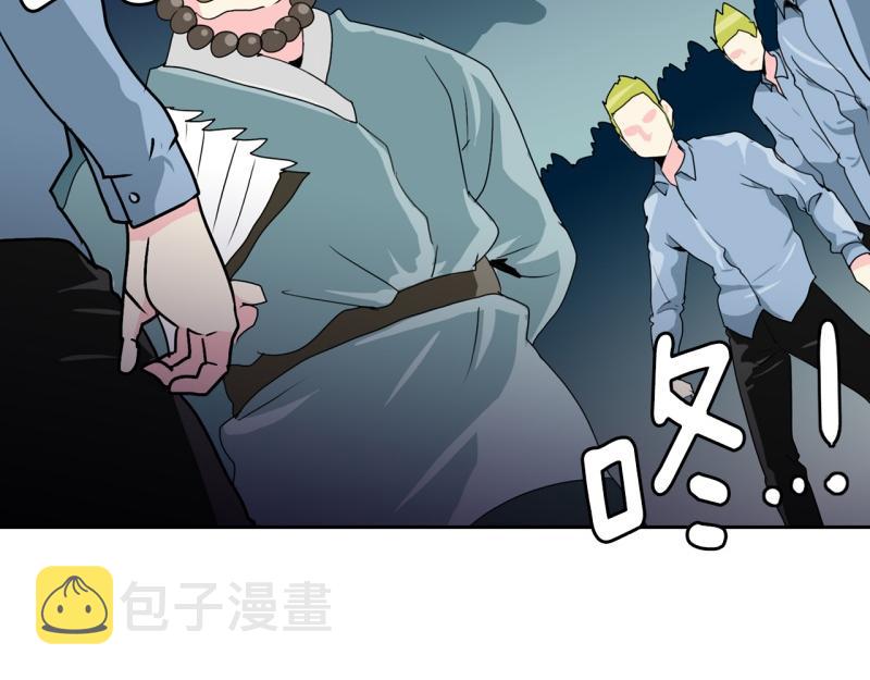 第53话 阴谋13