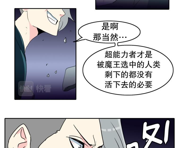 第56话 不可以！4