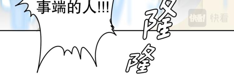第20话 内讧2