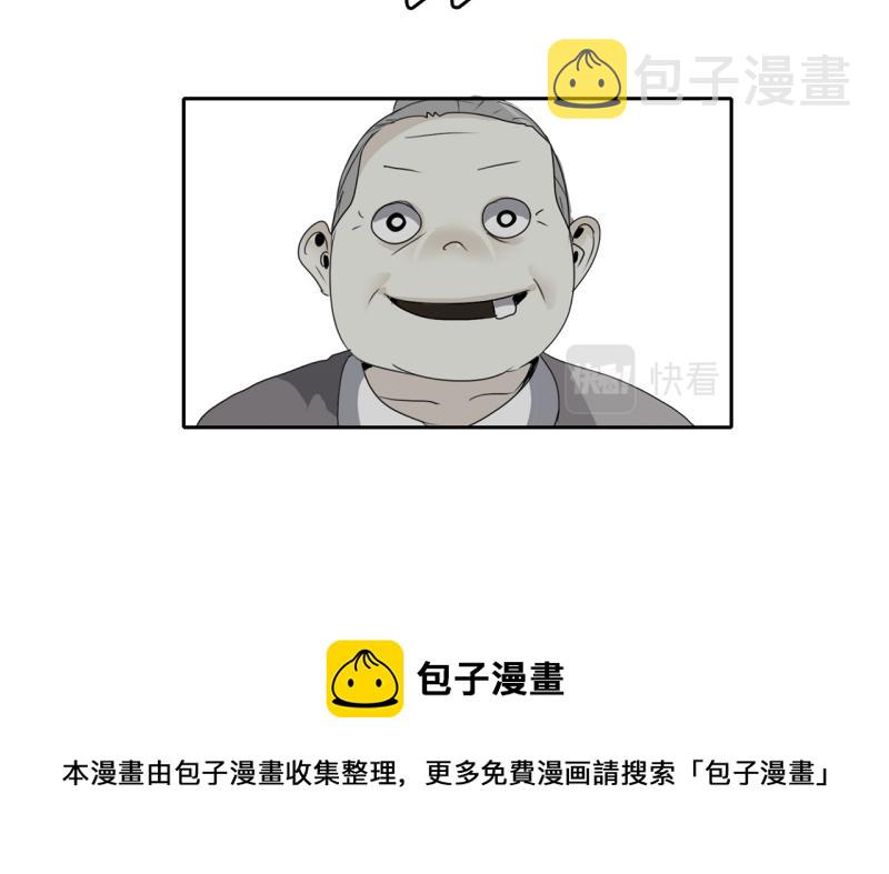 第101话 大家的力量2