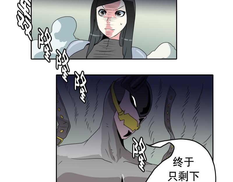 第32话 大逆转4
