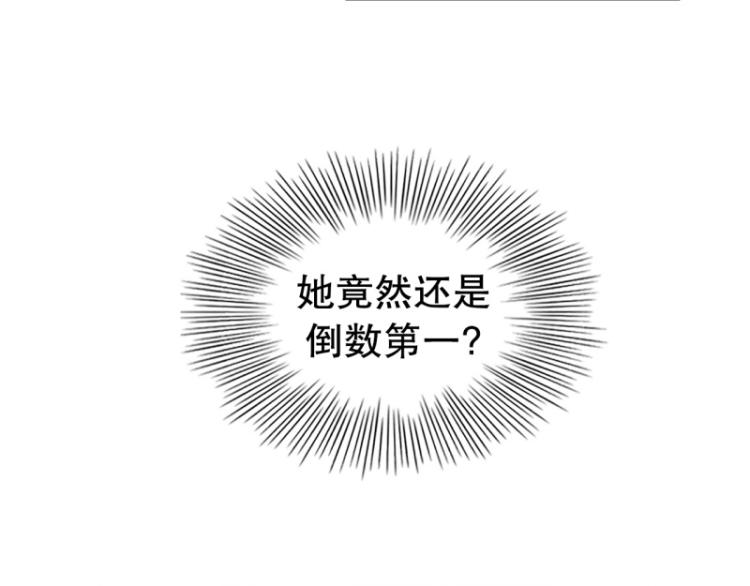 第12话 校长4
