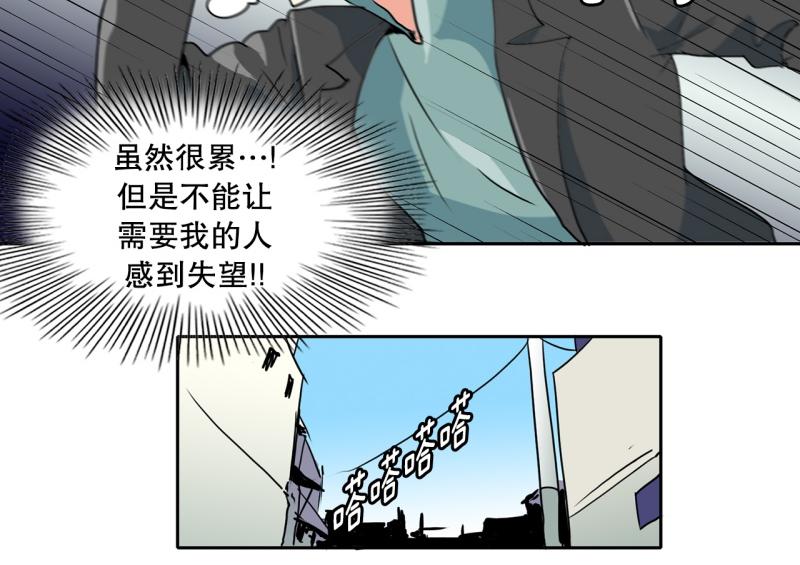 第78话 真假流氓2