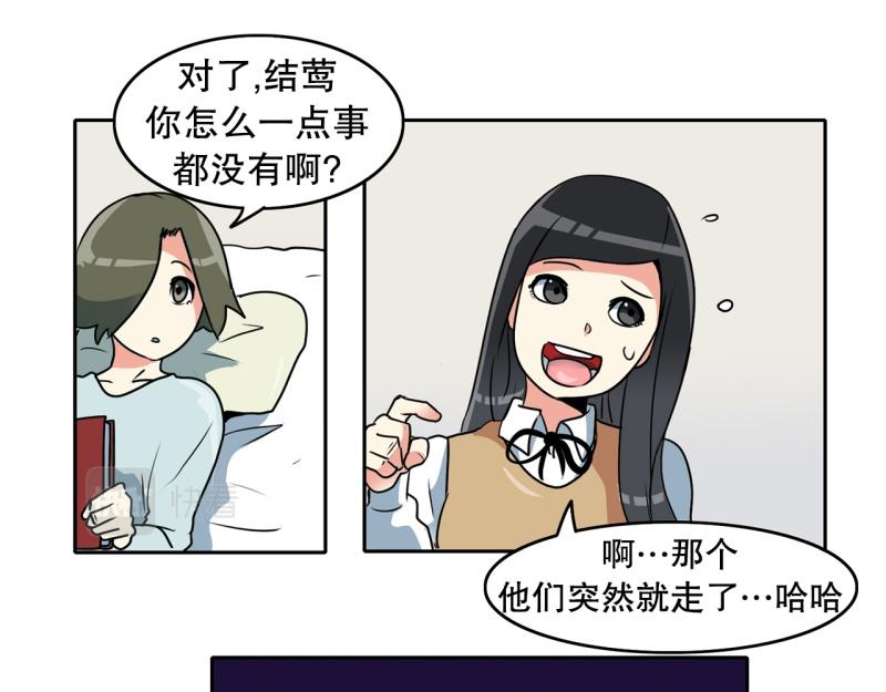 第80话 重新开始2
