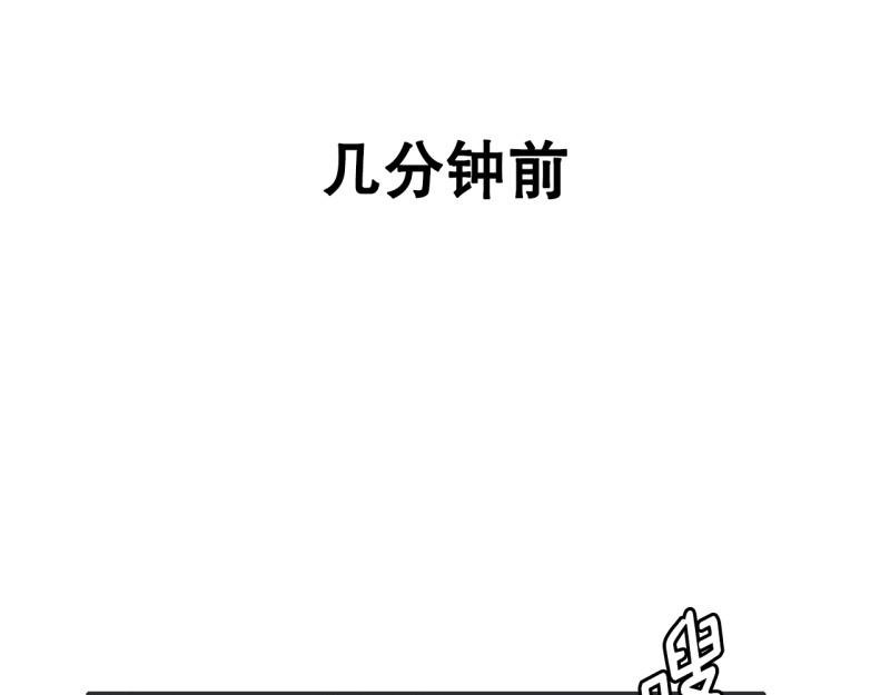 第33话 阴差阳错4