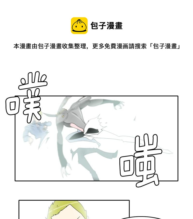 第32话 大逆转0