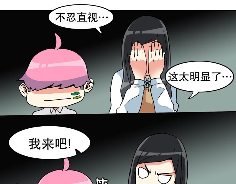 第77话 肌肉老奶奶3
