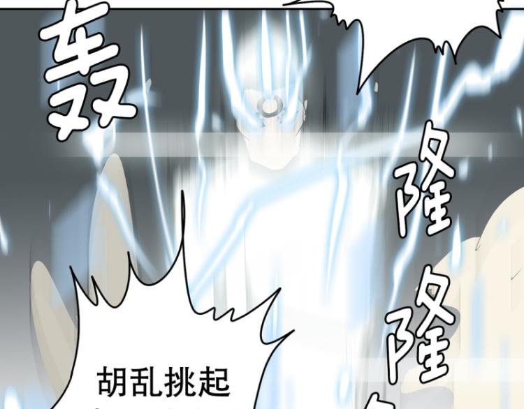 第20话 内讧1