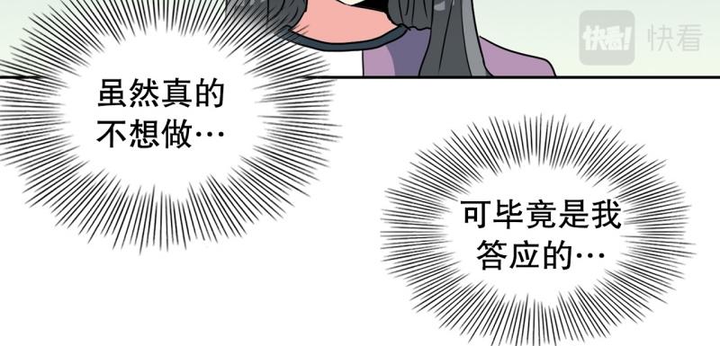 第92话 一盘散沙0