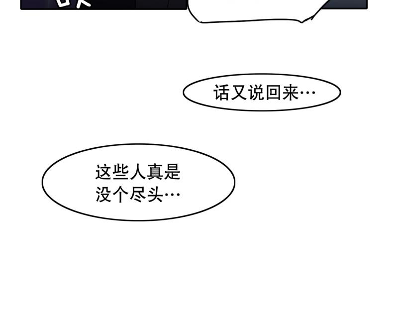 第40话 苦战2