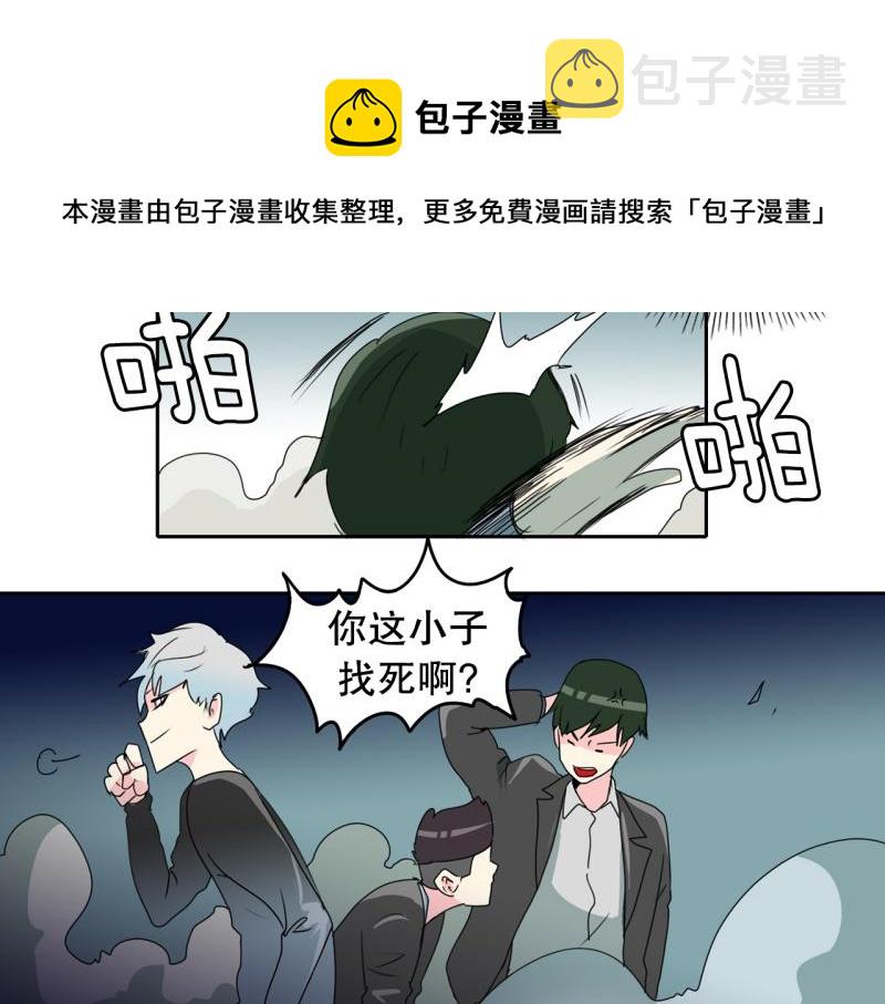 第53话 阴谋11