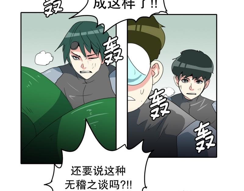 第101话 大家的力量4