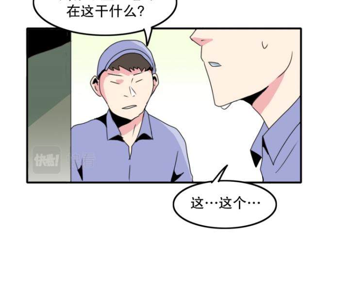 第10话 暴露了！0